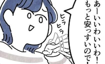 笑顔満点♡順調な七五三の撮影→「あのさぁ、もっと…」なぜかママの態度が急変！？＜恐怖のカスハラ＞