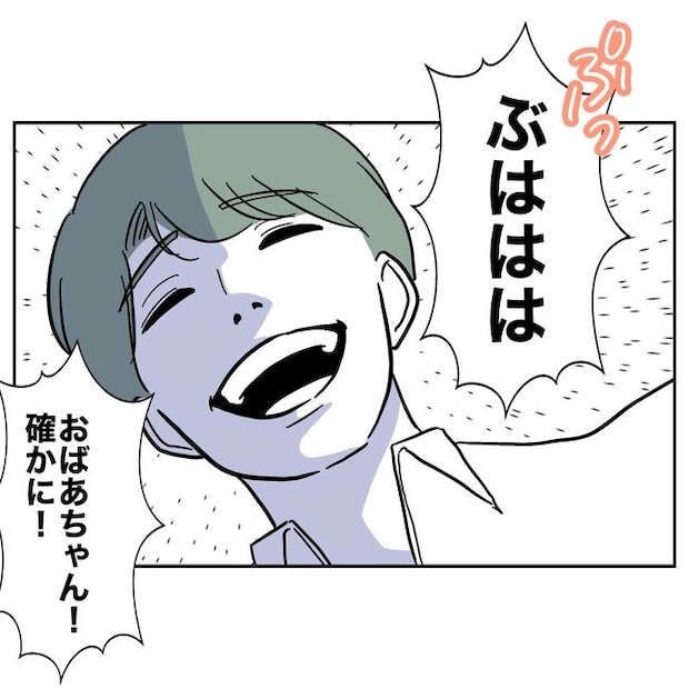 幼稚園の先生と不倫した夫の末路／ぽん子