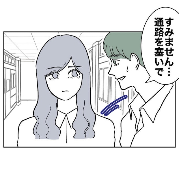 幼稚園の先生と不倫した夫の末路/ぽん子