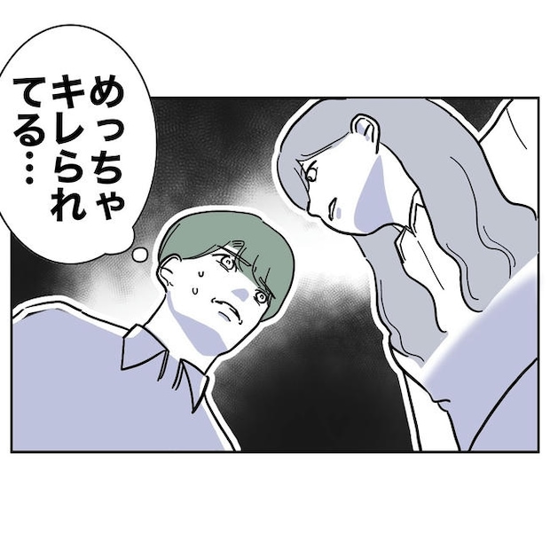 幼稚園の先生と不倫した夫の末路/ぽん子