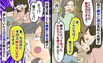庭で勝手に遊ぶ知らない親子「今遊んでる土、触らない方がいいですよ」土の正体を明かすと慌て出して…