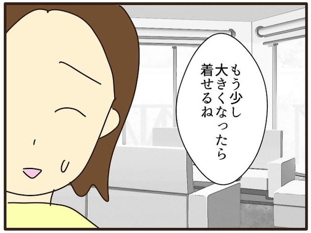 実母の浪費が怖すぎる／山野しらす