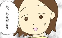 10万円の財布に5万円の子ども服…実母の高額プレゼントに胸がざわつくワケ＜実母の浪費が怖すぎる＞