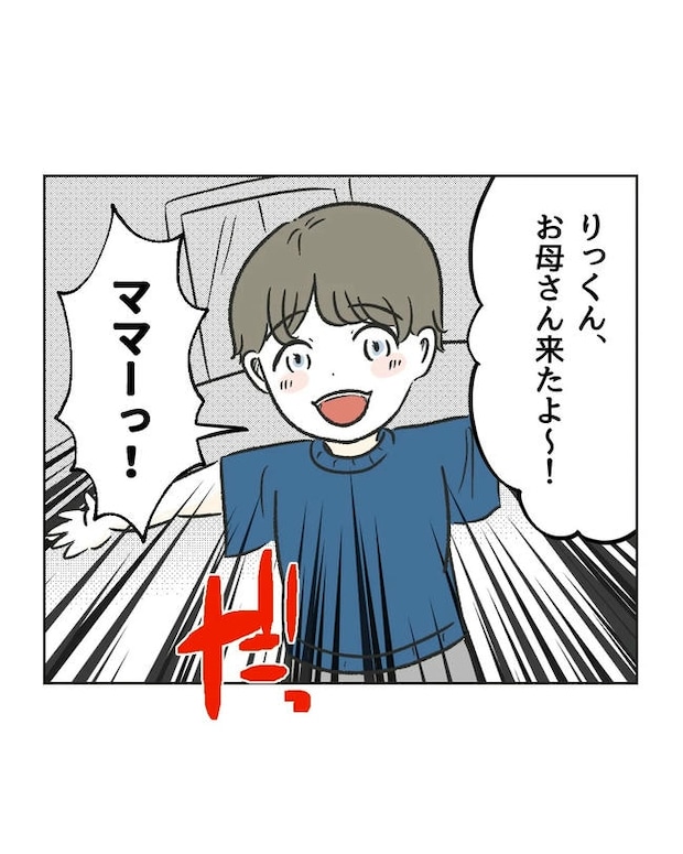 私が1番、仲良しです♡／ミント