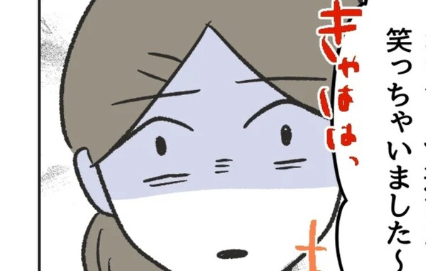 保育士「息子さんが私を可愛いって♡」「ママは？って聞いたら…」とニヤリ。お迎え時の一言にママ呆然