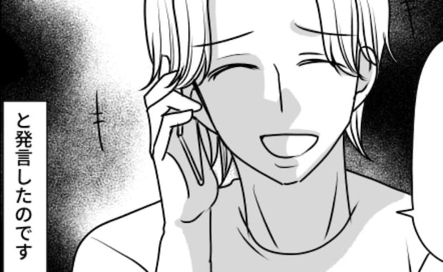 曖昧な関係の男性の家にお泊まり。夜中に聞いてしまった彼の電話に涙が止まらず!?