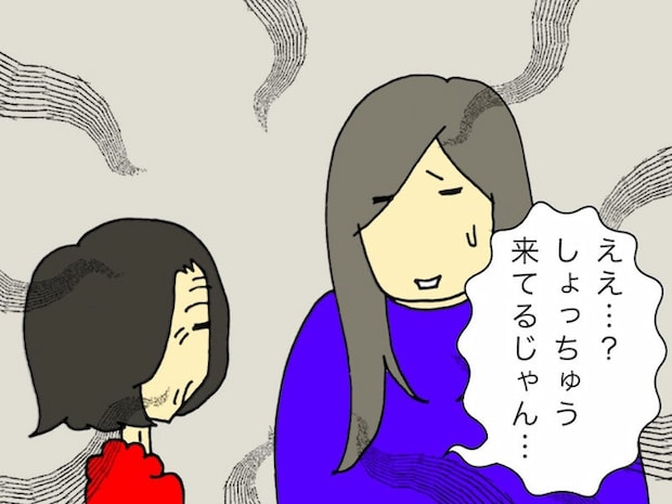 母の認知症介護日記/ワフウフ