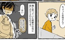 「お母さん…？」病院の待合室で息子3人が騒ぎ続け冷たい視線→1人の高齢女性が声をかけてきて…！