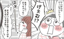 ママの元を勢いよく離れると、男の子は身勝手な行動に出て…！？＜子どもを注意しないヤバいママ＞