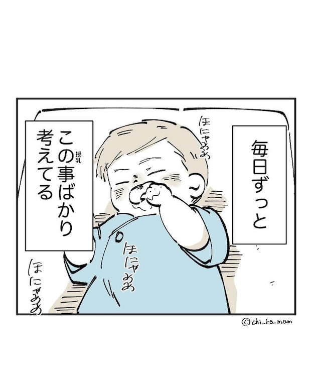 この子がわからない／ちか