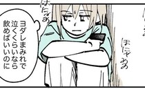 授乳拒否する赤ちゃんに毎日イライラ「かわいくない」「私は必要？」追い詰められて…＜産後うつ記録＞