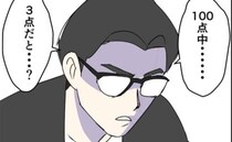 100点中3点！？教育パパの熱量が暴走！パパが仕掛けた禁断の策とは？ ＜偏差値夫との赤点生活＞