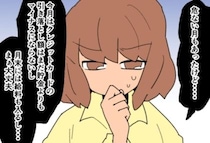 「まぁ大丈夫…」減りすぎた貯金通帳を眺め焦る私→そのとき、帰宅した夫が耳を疑う発言！