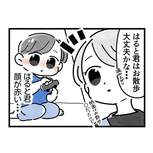 保護者支援もアンタ達の仕事でしょ？／まえだ永吉