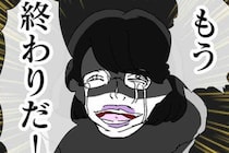「なんで」罪なき親子を危険に晒した犯人逮捕→犯行の瞬間を撮影していた人とは？＜シングルファザー＞