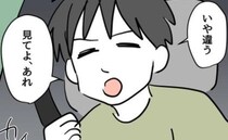 「見てよ…」彼と深夜の心霊スポットへ→廃トンネルを目指す途中に現れた、身の毛もよだつ光景とは！？