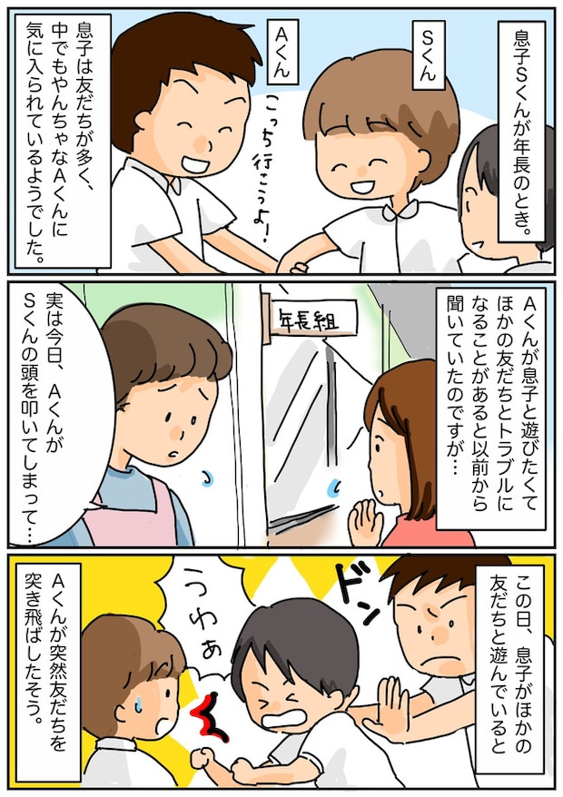 娘の誕生日に「おめでとう」を言わないママ友!その理由は意外なもので…!?