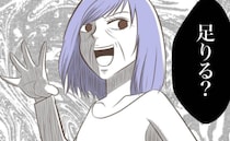 「それで足りるでしょ笑」義母はお金を投げつけ、勝ち誇った顔で妻に攻戦＜息子を溺愛する義母＞