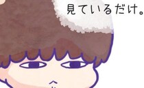 『30年以上前の連絡帳』で謎が解明！？ボーッと見ているだけの孤独な息子が実は…＜息子が登園拒否＞