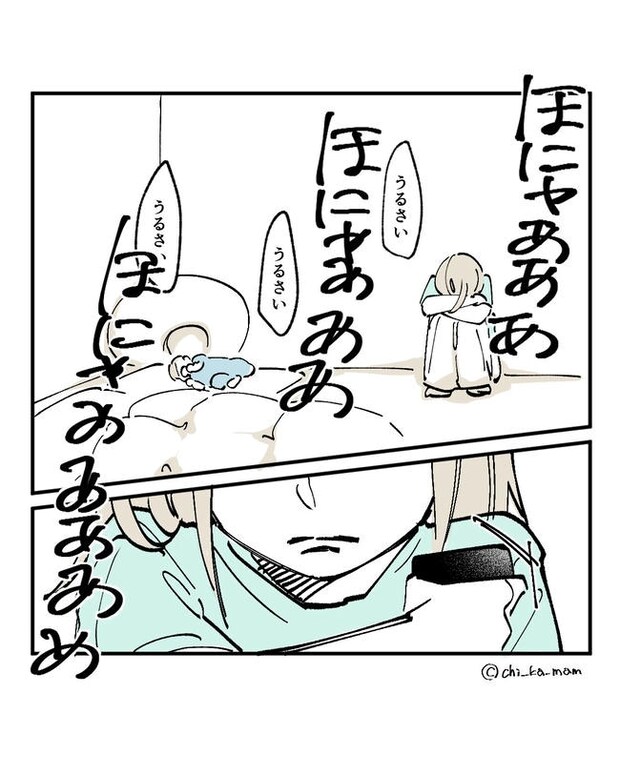 この子がわからない/ちか