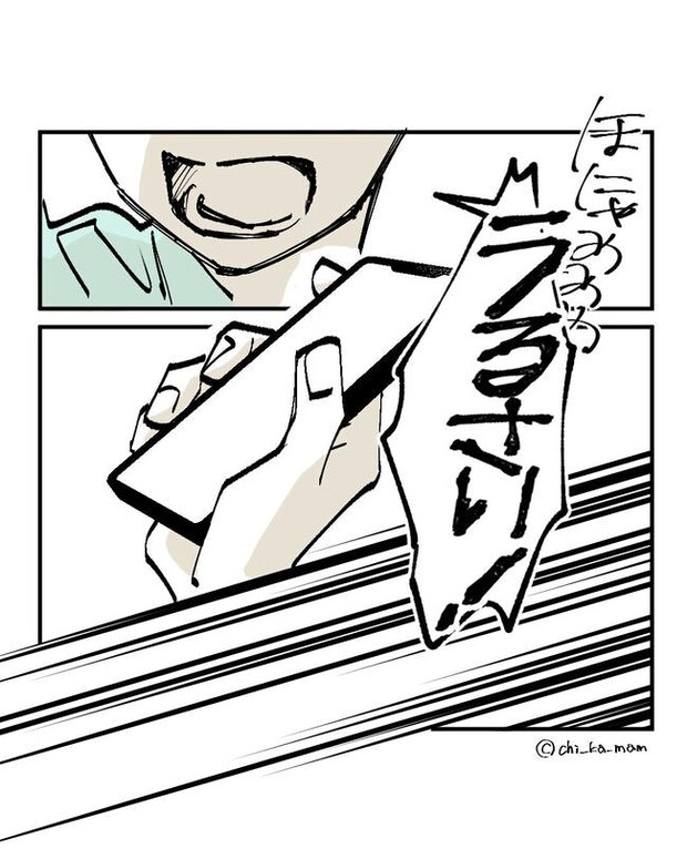 この子がわからない/ちか