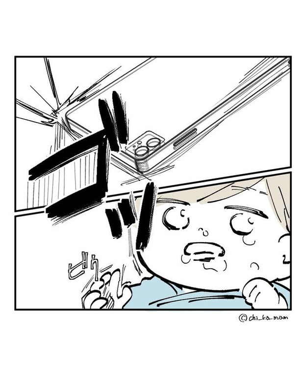 この子がわからない/ちか