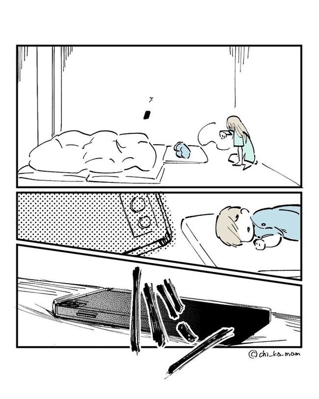 この子がわからない/ちか