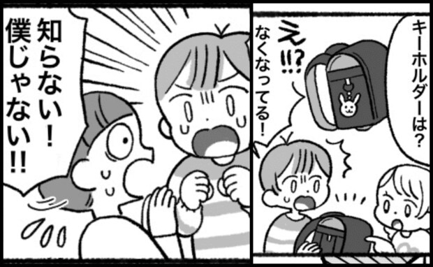 「僕は盗んでない」息子の私物が友人のランドセルに…→無実の友人を陥れた真犯人の驚愕の動機とは!?