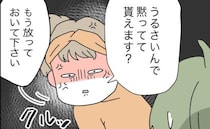 育児も家事も戦力0夫に妻「任せるよりマシ」ぎっくり腰なのに動かざるを得ず…＜全部説明させる夫＞