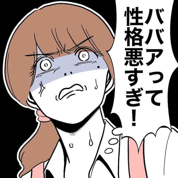 幼稚園の先生と不倫した夫の末路/ぽん子