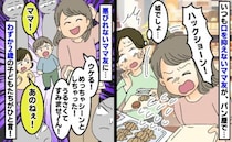 「ハックショーン！」ママ友がパン屋で豪快なくしゃみ⇒悪びれない様子に店内ドン引き…すると娘たちが