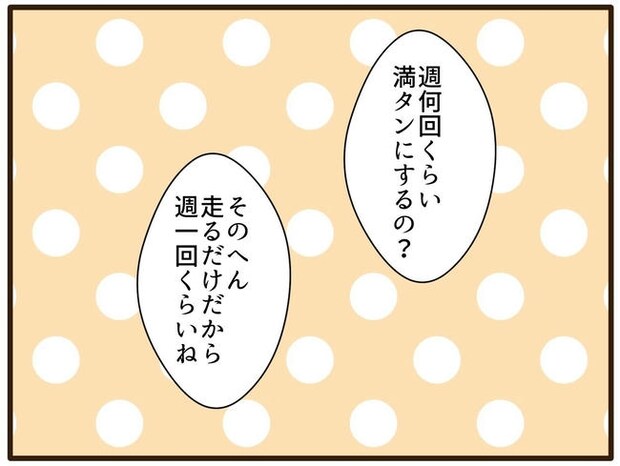 実母の浪費が怖すぎる／山野しらす