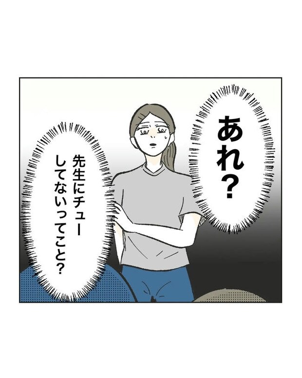 私が1番、仲良しです♡／ミント