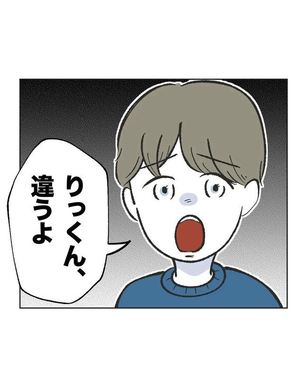 私が1番、仲良しです♡／ミント