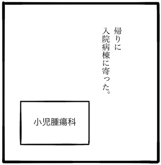 家族がバラバラになったのは誰のせい?/つきママ