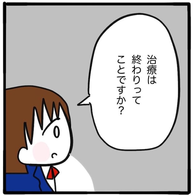家族がバラバラになったのは誰のせい?/つきママ