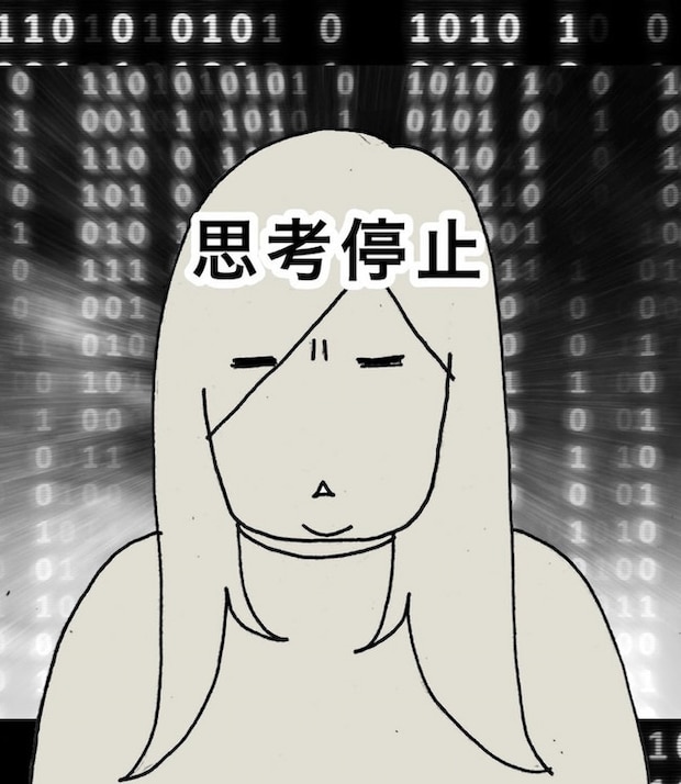 母の認知症介護日記/ワフウフ