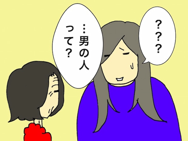 母の認知症介護日記/ワフウフ