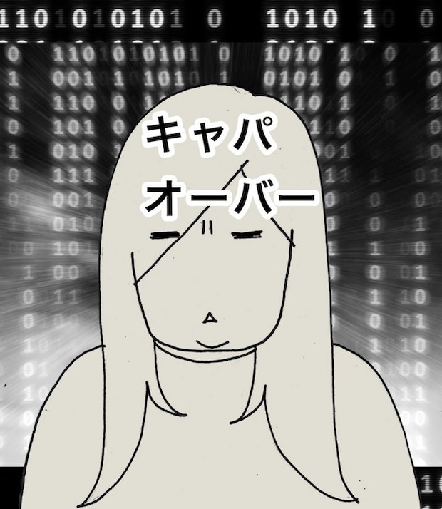 母の認知症介護日記/ワフウフ