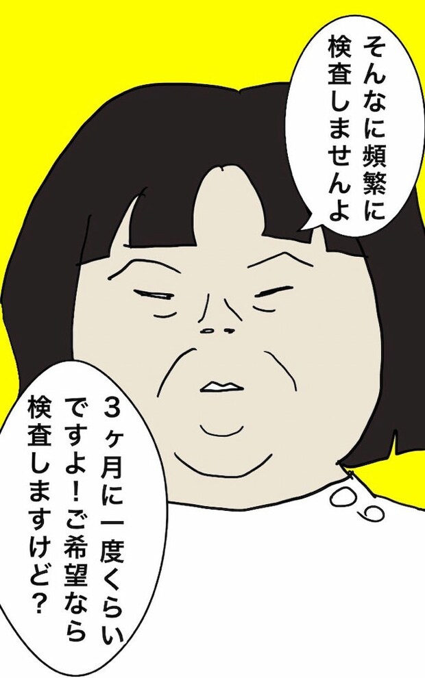 母の認知症介護日記/ワフウフ