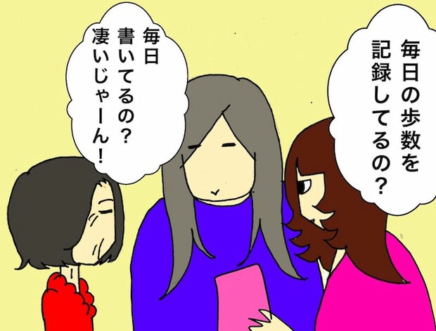 母の認知症介護日記/ワフウフ