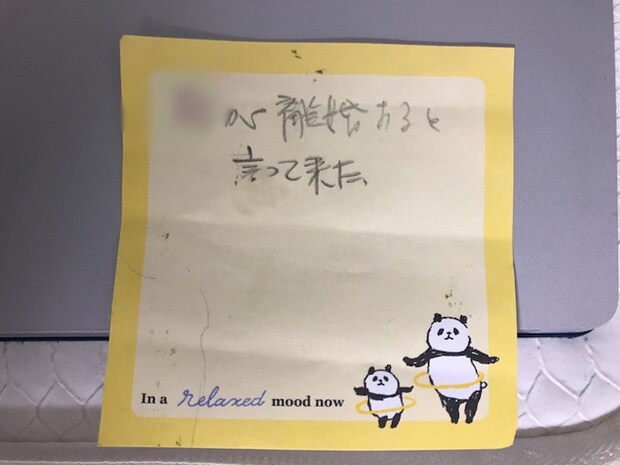 母の認知症介護日記/ワフウフ