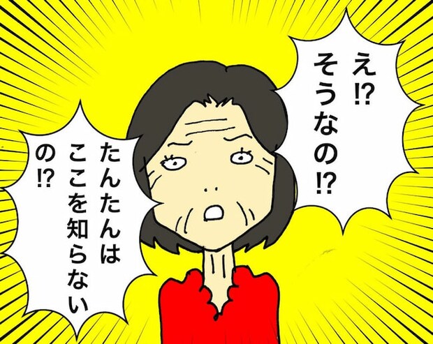 母の認知症介護日記/ワフウフ