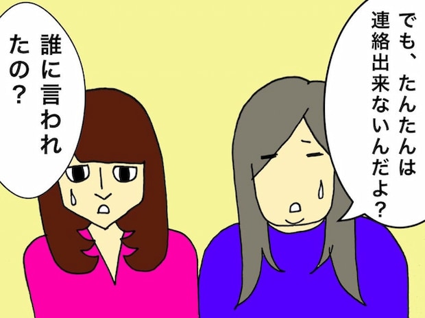 母の認知症介護日記/ワフウフ