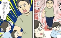 怖そうな人に怒鳴られた息子たち「店で走り回るんじゃない！」え！？怯える私を見た男性が、次の瞬間…