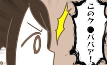 「正直疲れる！」義母が明かす胸の内。グサリと刺さったのは誰…？＜嫁の私が義母に認められるまで＞