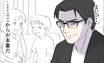 約束は1カ月だったはずが…！？「本番はこれから…」教育パパの思惑とは？ ＜偏差値夫との赤点生活＞