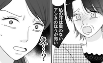 「私の汗は臭わない！」義母が洗濯テロ→「え…？」気絶寸前！次から次へと繰り出される非常識行動とは