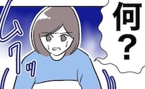 「何？」息子を放置した夫を許せず帰省した私→ママ友から聞いた夫の秘密とは？＜ママ友と不倫した夫＞