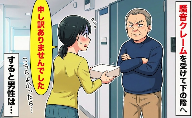 「申し訳ありません」騒音の苦情を受け菓子折りを持って謝罪に行くと…下の階の男性から予想外の言葉が